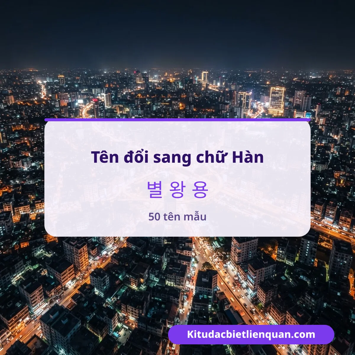 Tên Việt đổi sang chữ Hàn gần đúng