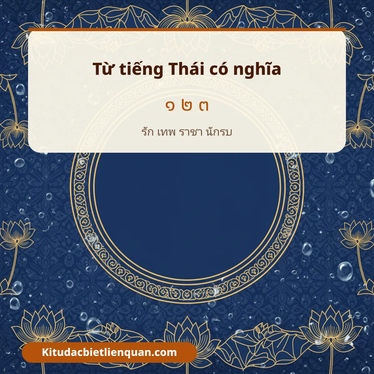 Từ tiếng Thái có nghĩa dùng ghép tên