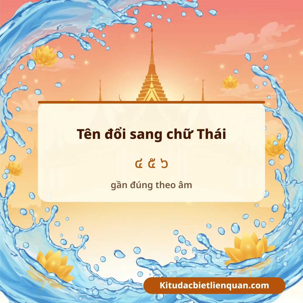 Tên Việt đổi sang chữ Thái gần đúng